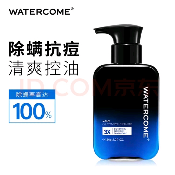 水之蔻男士控油除螨洗面奶150g（深层清洁...