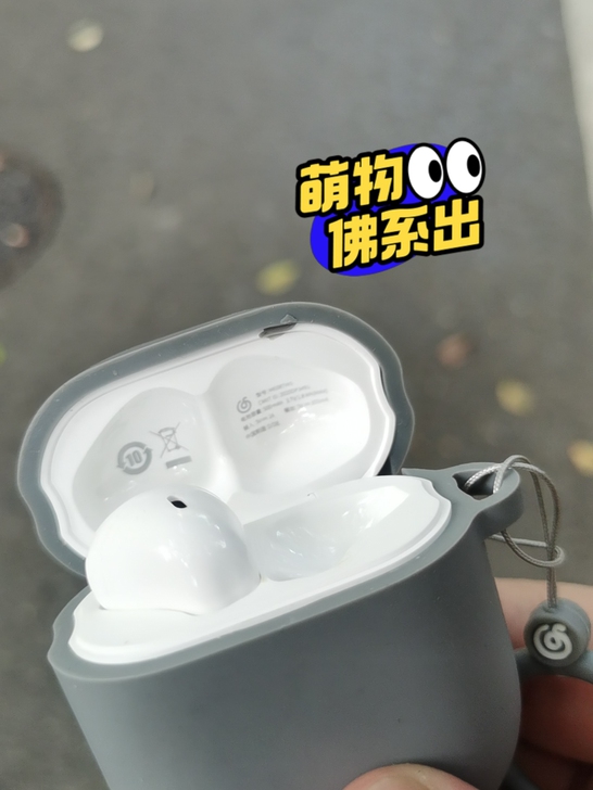 NETEASE/网易 ME08右耳丢失  ...