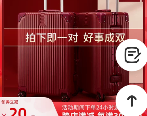 结婚行李箱陪嫁箱红色箱子拉杆箱女皮箱婚礼用...