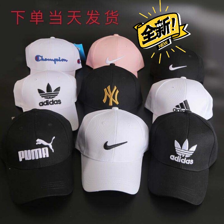 【工厂全新处理】潮牌同款国潮男棒球帽韩版帽...