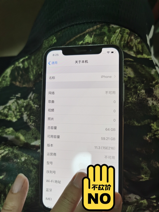 IPHONE X  64G