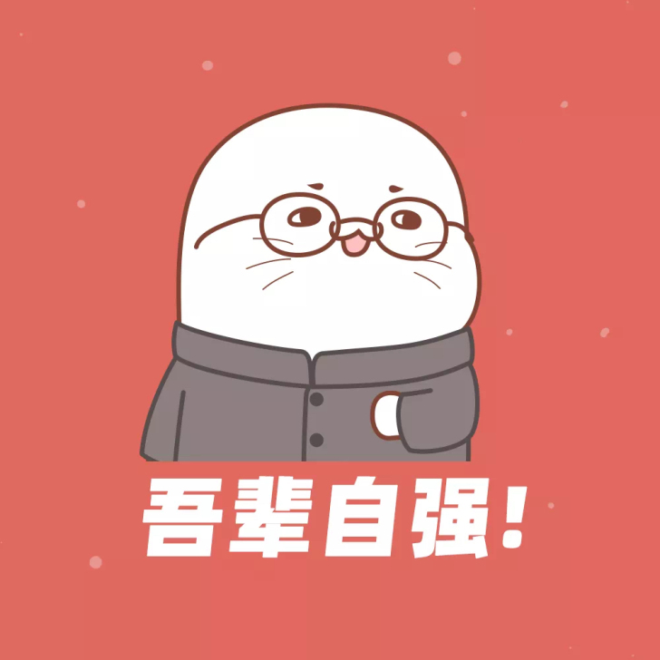 国考 申论辅导 包教包会