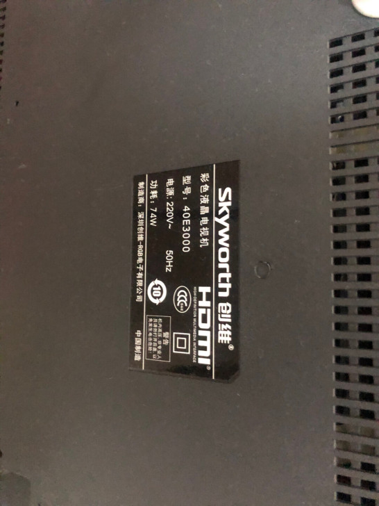 创维40e3000 40寸彩色液晶电视机，...