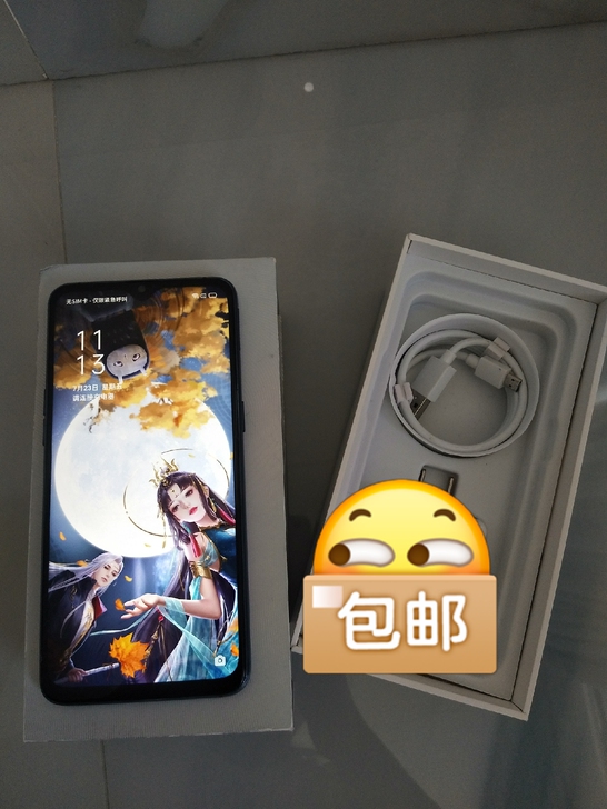 自用OPPO R17  95成新   全网...