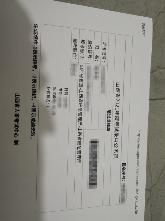 公务员申论大作文语音指导服务，顺带提供岗位...