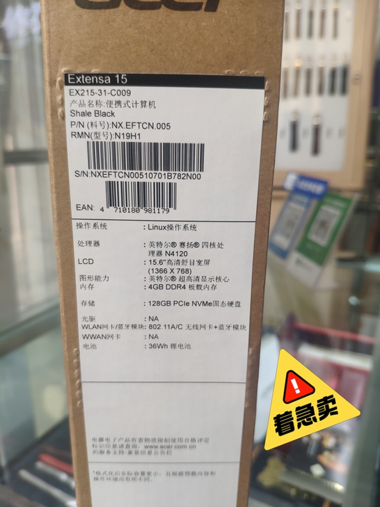 acer ex215-31 笔记本 全新未...