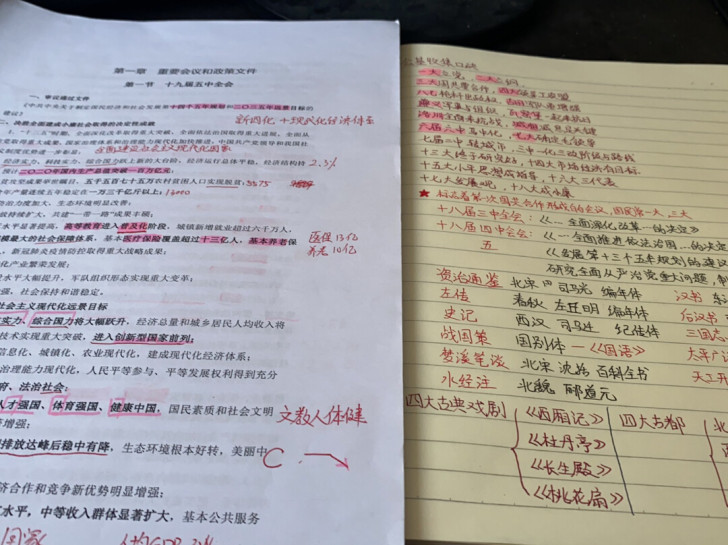 公共基础知识2021河北公务员考试唐山石家...