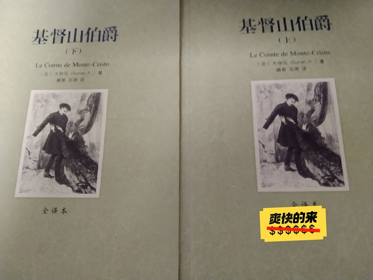 初中的时候,买的书放了几年,基本没看过,是...