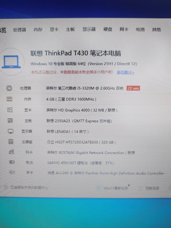 ThinkPad t430 i5 33...