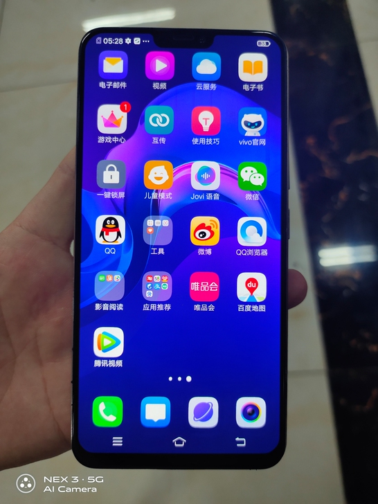 VIVO x21