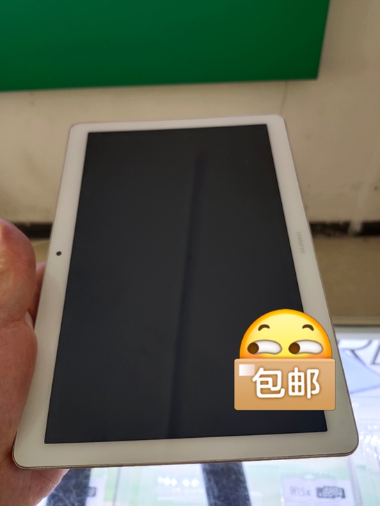 华为 荣耀畅玩平板2 32G 平板电...