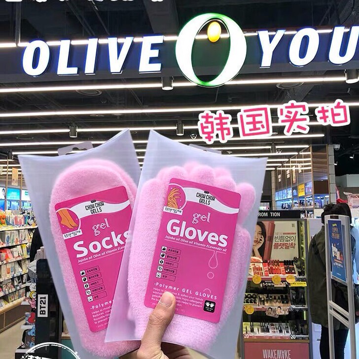 全新 手膜手套玫瑰凝胶手霜脚膜护理套装足膜...