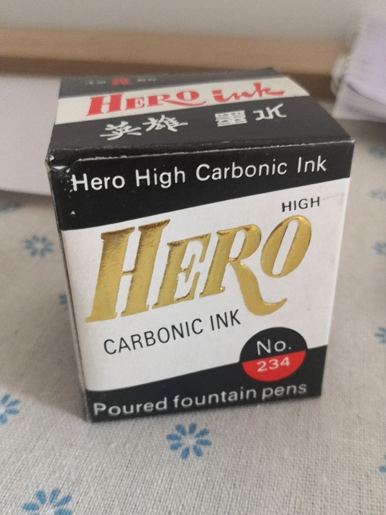 全新英雄碳素钢笔墨水