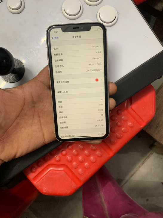 出一台苹果11,2200元
