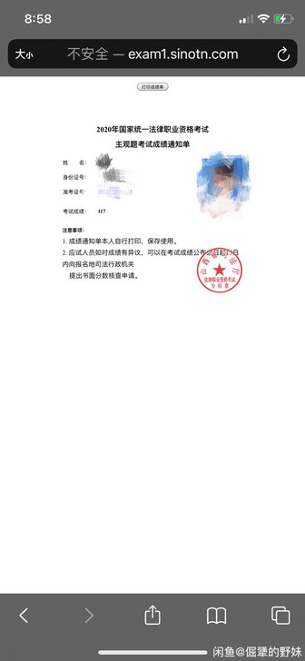 【法考答疑 】 15rmb一次，半小时分钟...