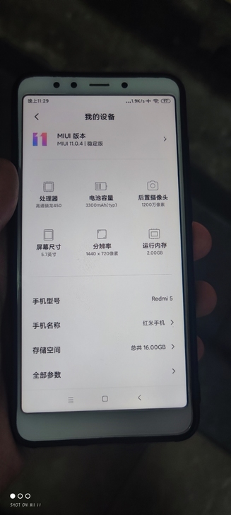 红米5