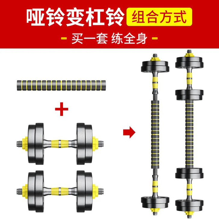 自己买来用的，现在不想用了，想出手，几乎全...