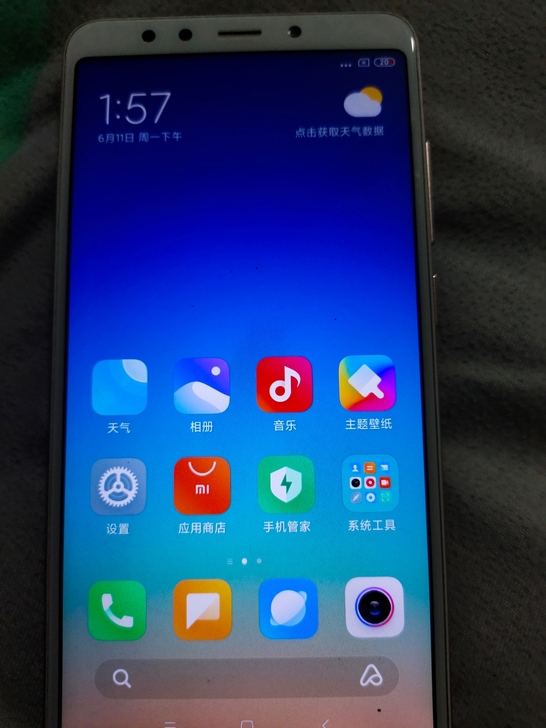 品牌型号 红米5 有点轻微的磕碰
