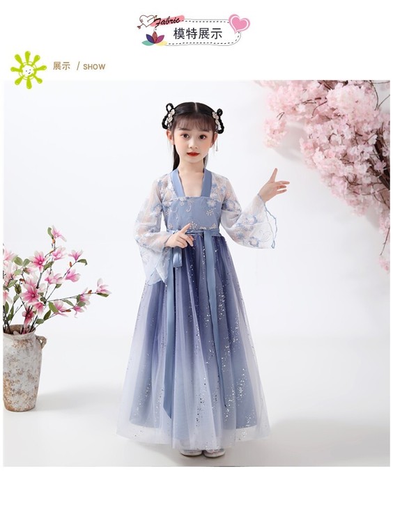 转让全新女款花神赋款汉服 130码，原价6...