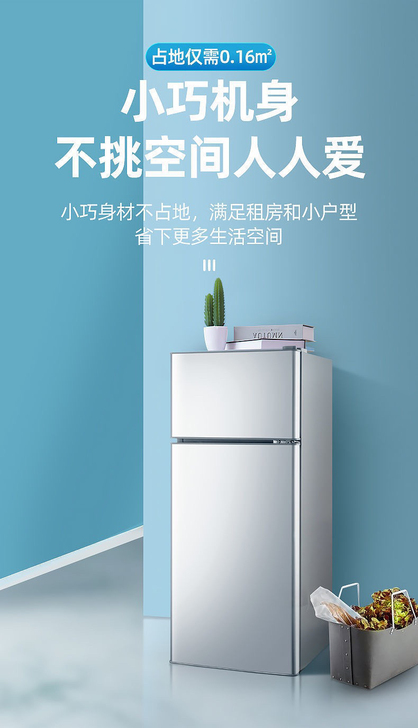 夏新冰箱家用双门小型二人迷你冰柜冷冻冷藏宿...