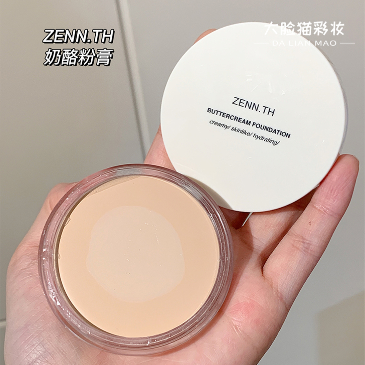 【现货】全新未拆封!ZENN.TH轻薄粉膏...