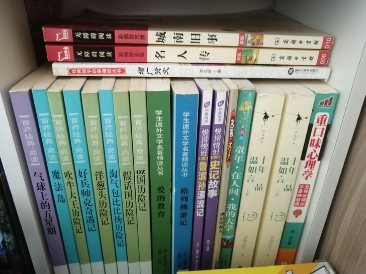 30元/两本(横放的给三本,多买更便宜)