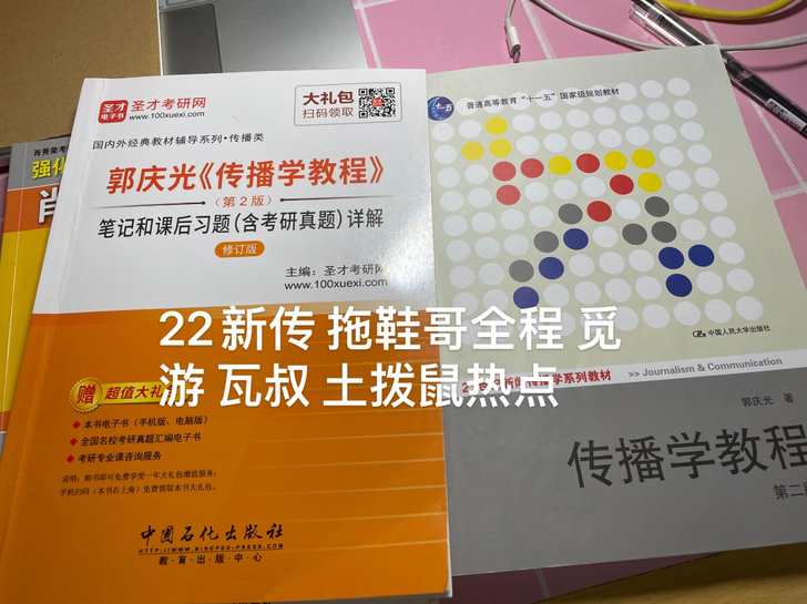 22拖鞋哥 专拍
