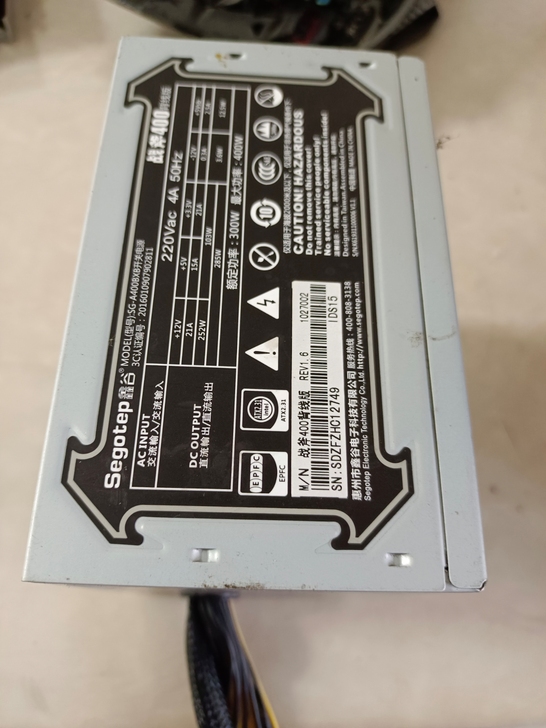 鑫谷战斧300 w电源，不议价，包邮