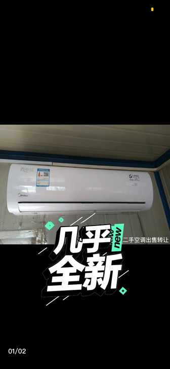 二手空调 1匹1.5匹2匹3匹空调挂机,二...