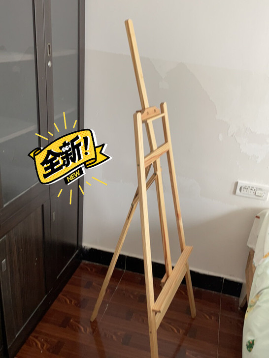 实木画架全新半价转让