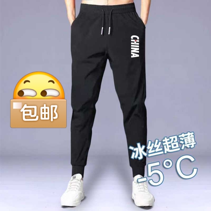 工作裤子男夏季薄款修身大码黑色工作服男士休...