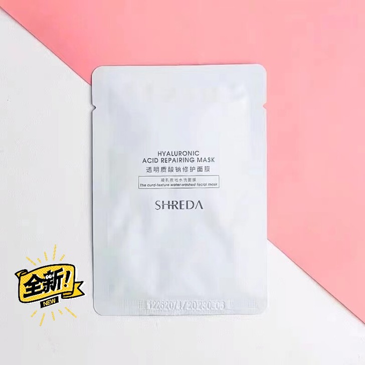 福瑞达透明质酸钠涂抹面膜小样