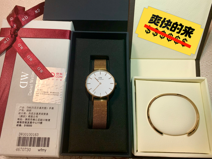 DW手表手镯