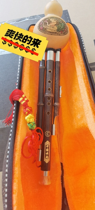 葫芦丝 一直在闲置 没用过