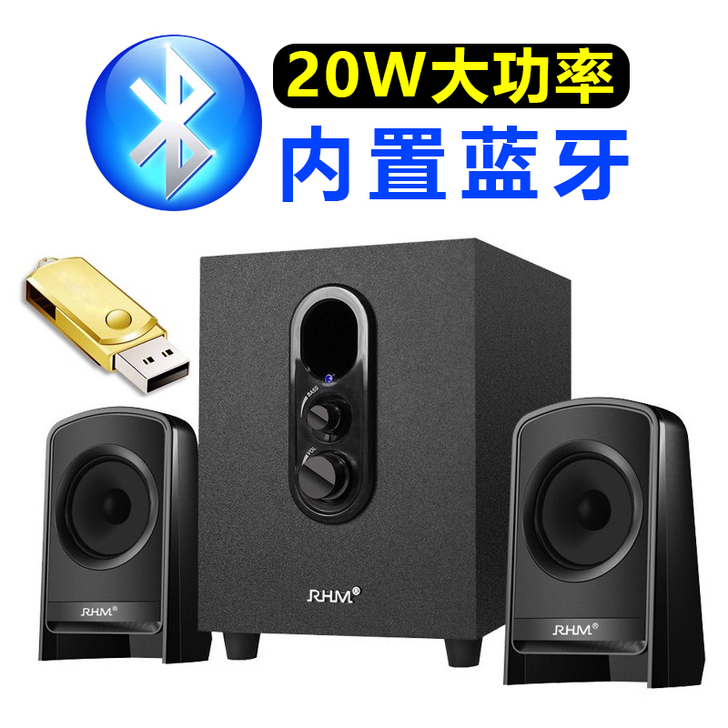 蓝牙音箱低音炮电脑音响台式3d环绕小型家用...