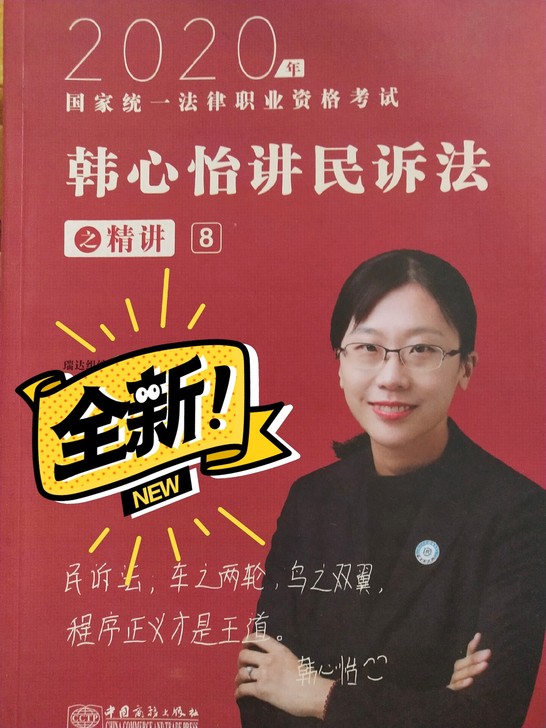 全新三科以上包邮