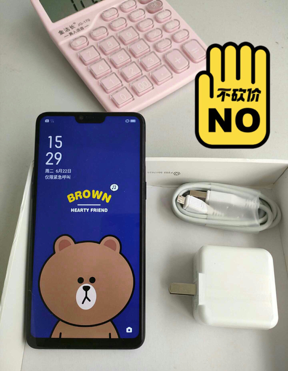Oppor 15正品手机  99成新  只...