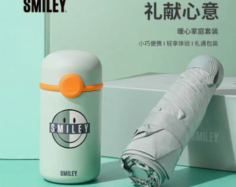 【全新包邮】SMILEY笑脸暖心家庭套装保...