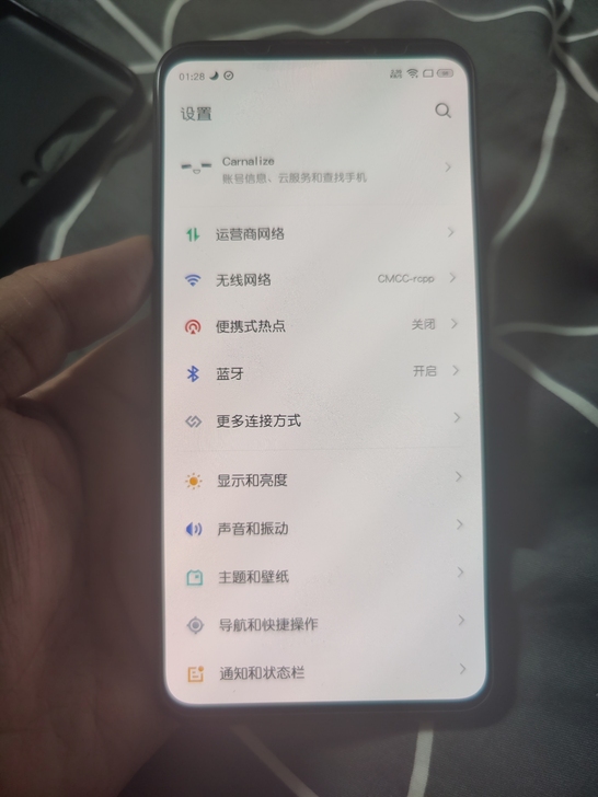 MEIZU魅族 16T 8+128 鲸跃蓝...