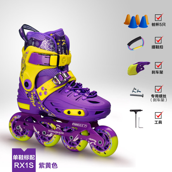 ROADSHOW/乐秀 直排轮，没穿过几次...