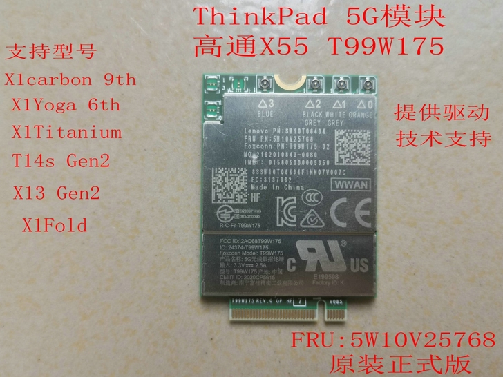ThinkPad X1carbon 9th...