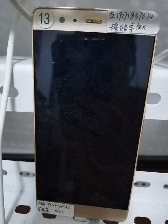 华为p9p 4+64 230一个包邮，数量...