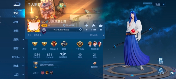 打的小号,看上滴我