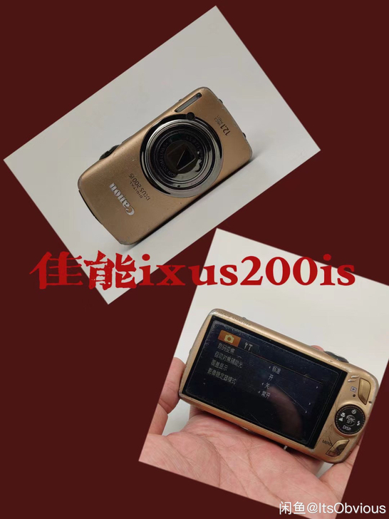 佳能ixus200,经典CCD,数码相机来...