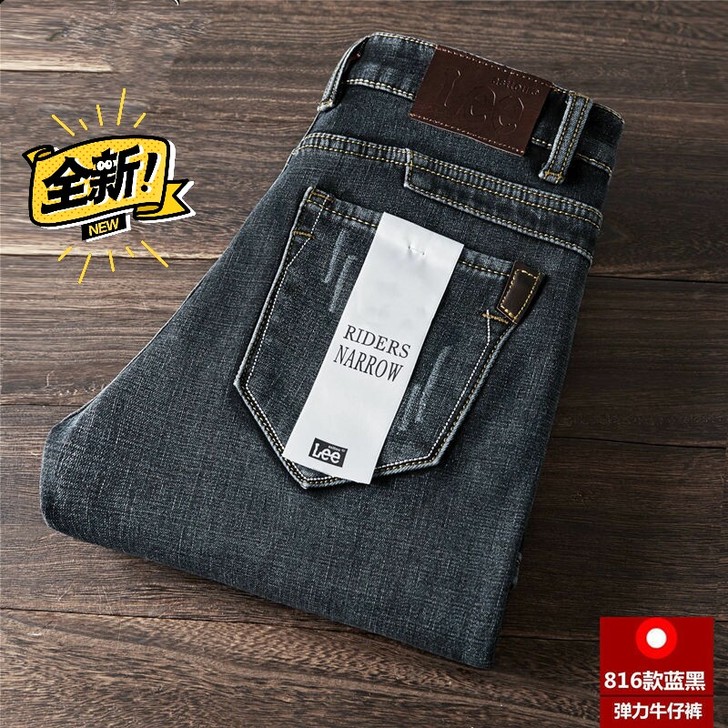全新包邮 男士牛仔裤春季款高端正品男士牛仔...