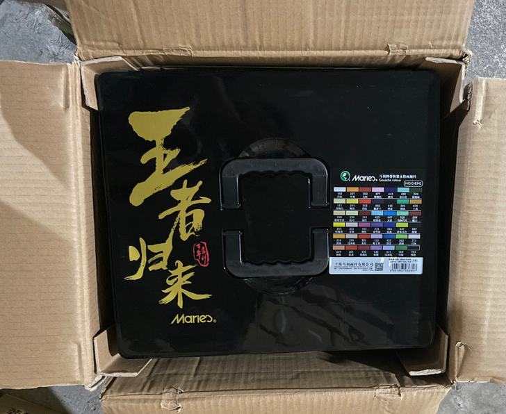 马利王者归来