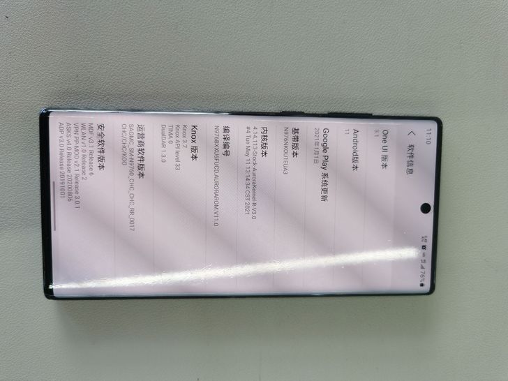 三星note10+