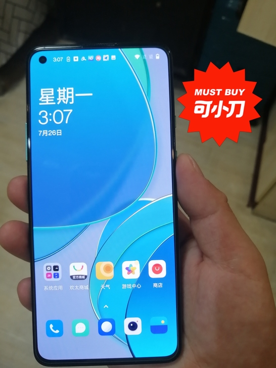 几乎全新 一加8T(5G) 12+256G...
