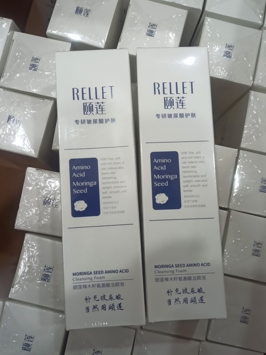(2瓶55)颐莲辣木籽洁面150ml颐莲辣...