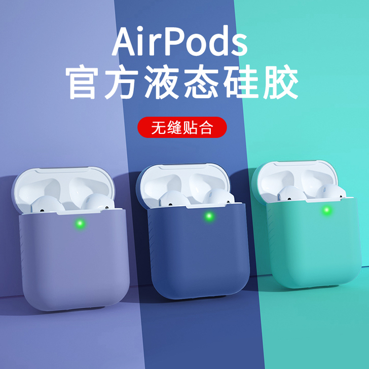 适用Airpods保护套Airpodspr...